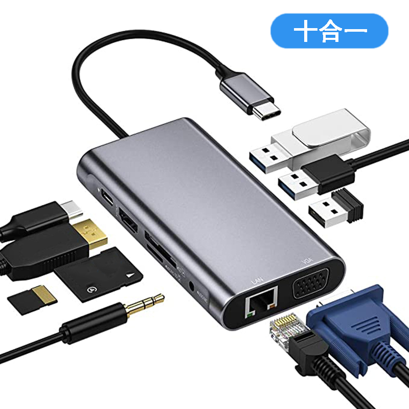 适用H3C新华三MegaBook二合一电脑Type-c扩展坞网口USB转换器VGA