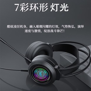 适用机械革命星耀14笔记本电脑带麦有线耳机头戴式无界14X Air