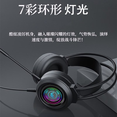 适用七彩虹iGame M16笔记本电脑电竞游戏带麦通话有线耳机头戴式
