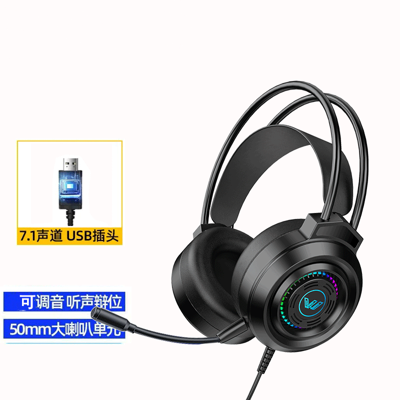 适用联想拯救者R9000P笔记本电脑电竞游戏带麦通话有线耳机头戴式
