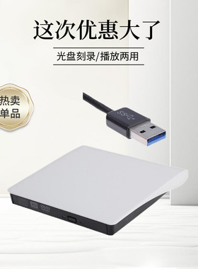 适用微软Surface Laptop第7版笔记本电脑外置光驱DVD刻录机播放器