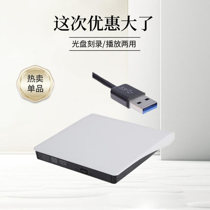 适用微软Surface Laptop第7版笔记本电脑外置光驱DVD刻录机播放器