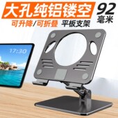 适用作业帮学习机T60 13.2英寸平板电脑支架半导体散热器制冷降温