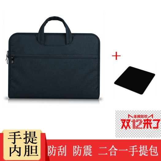 适用于联想14英寸ThinkPad T495/T460S/T470S笔记本电脑手提内胆包男女通用E14收纳袋