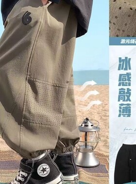 男童薄款速干裤子夏季2026新款儿童洋气冰丝长裤中大童运动防蚊裤