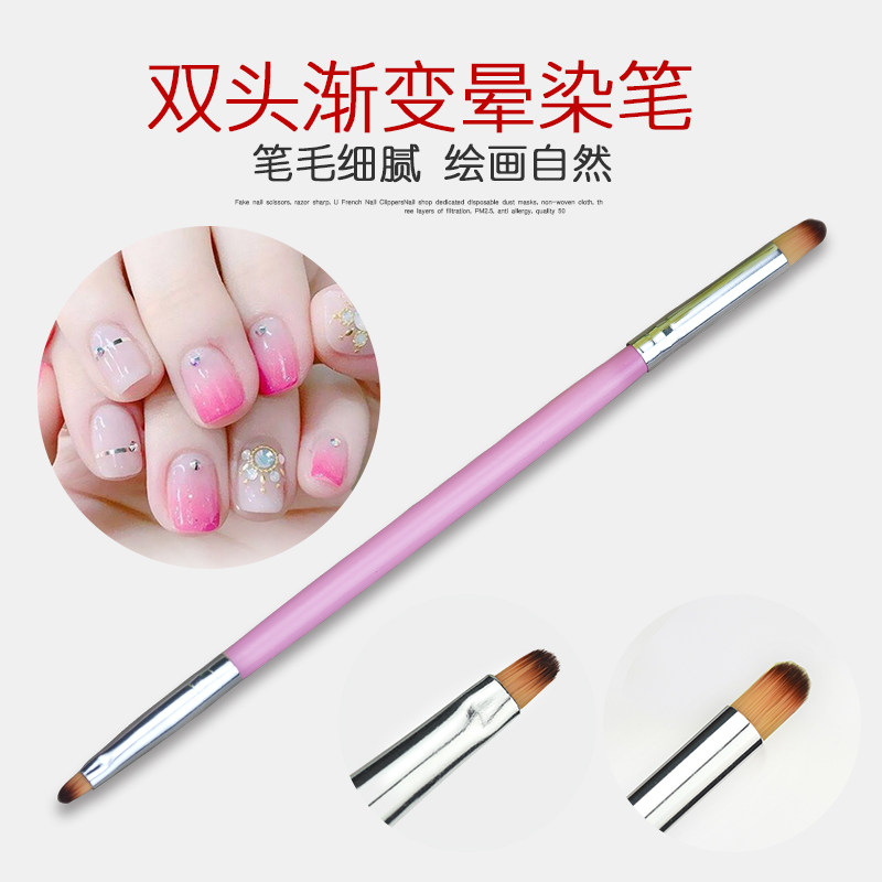 美甲光疗笔彩绘笔渐变笔雏菊笔 双头晕染笔 戳戳笔