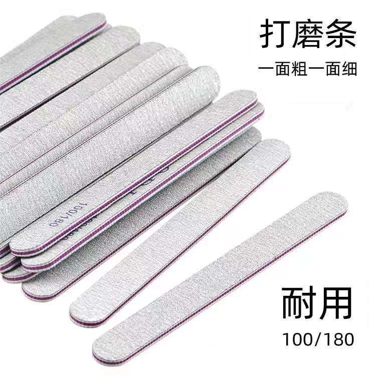 美甲超薄搓条指甲搓打磨