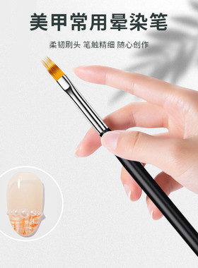 渐变腮红笔刷工具扇形笔蕾丝扫扫笔平口光疗笔圆头笔拉线彩绘笔