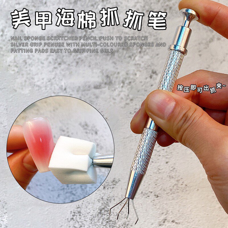 拍拍胶粉扑海绵抓夹笔美甲店专用工具晕染腮红神器高迷你豆腐块