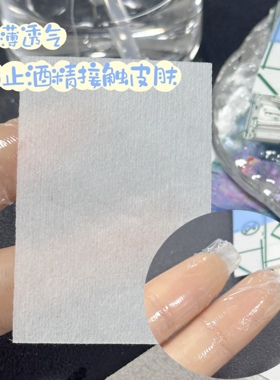 pu膜防水超强韧性可撕拉超薄透明