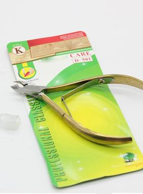 美甲工具死皮剪优剪D501易剪金色进口钳脚指甲刀倒刺护理修剪修甲