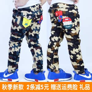 Pantalon garcon - Ref 2055160 Image 29