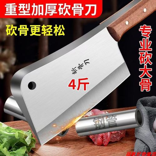 商用锻打锰钢加厚砍骨刀屠夫砍牛羊大骨斩骨刀家用猪脚排骨砍骨刀