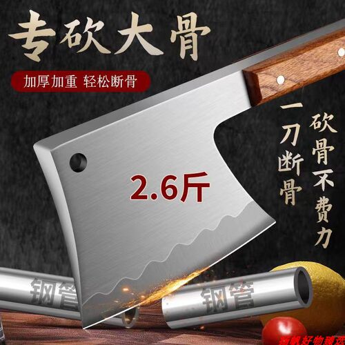 砍骨刀汇莱利砍牛羊加厚炮弹钢