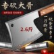 锻打加厚锰钢超硬砍骨斧 商用砍大骨头专用砍骨刀剁骨重型斩骨斧