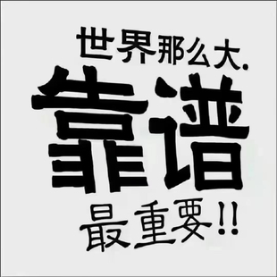 老板请下单 感谢选择我 全能类型 服务至上