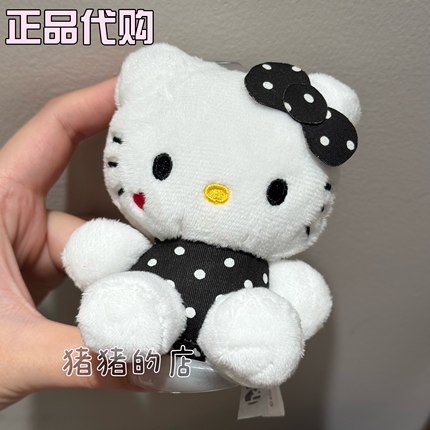 韩版正品代购三丽鸥黑色波点千鸟格hello Kitty毛绒挂钥匙扣包挂
