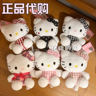 韩国正品三丽鸥千鸟格黑白色波点hello Kitty毛绒挂件钥匙扣包挂