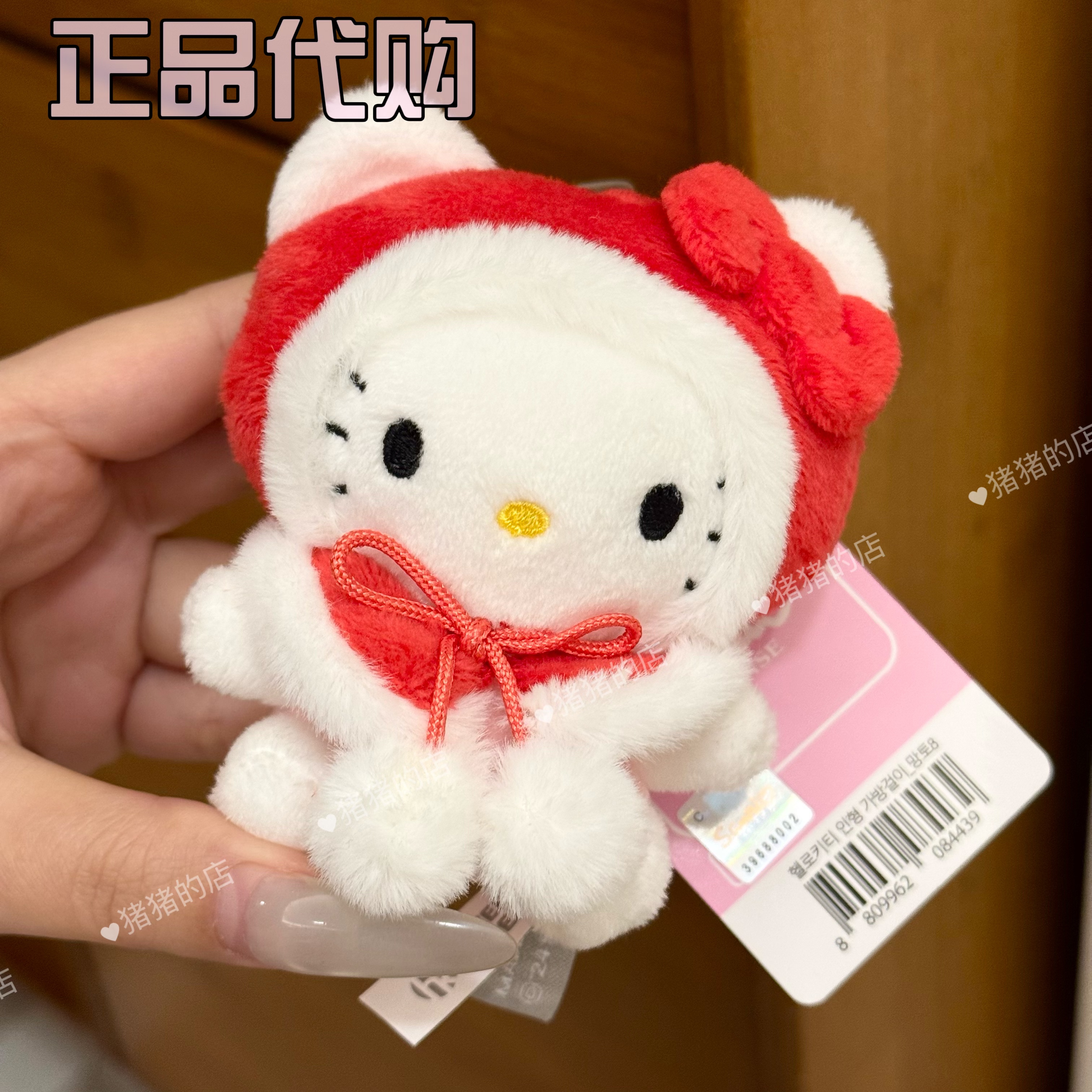 【韩国限定】正品hello Kitty圣诞披肩Kitty挂件现货挑脸可爱包挂