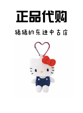 日本正品代购三丽鸥爱心扣hello Kitty挂件 智秀jisoo同款毛绒挂