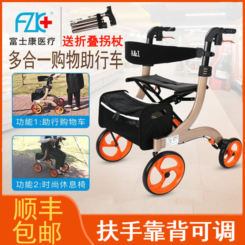 台湾富士康铝合金购物车折叠