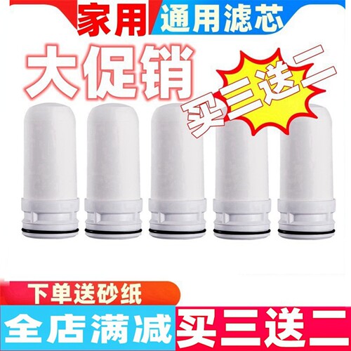 家用净水器T01T02T03T05通用滤芯