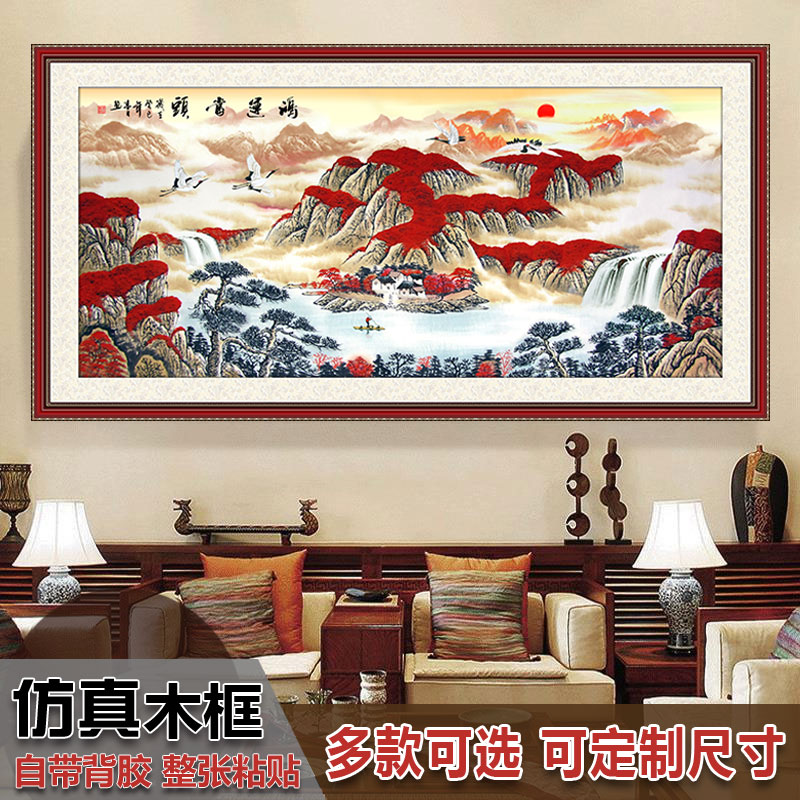 鸿运当头自粘墙纸客厅办公室风水山水画卧室背景墙贴画3d立体国画