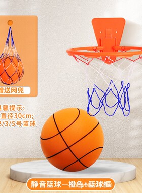 家用免打孔壁挂式篮球架篮筐适配