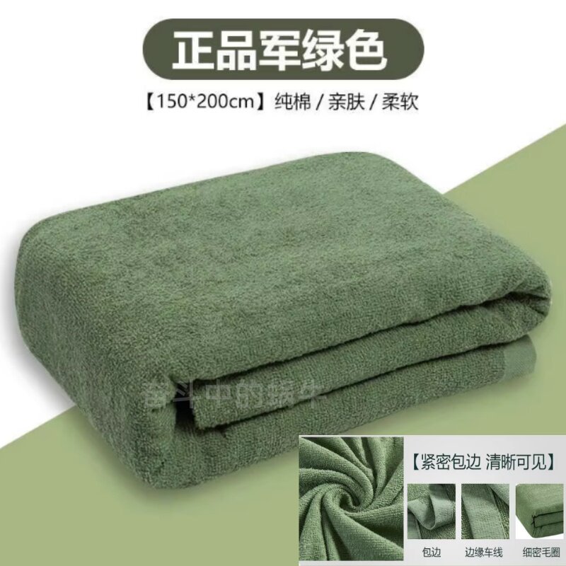 毛巾被制式火焰蓝夏季毛巾毯加厚单位军绿色单人内务毛巾被军训毯