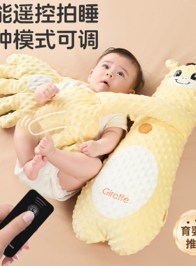 香蕉大王哄睡神器夹腿抱枕安抚玩偶拍屁股搂睡防惊跳打手掌可折洗