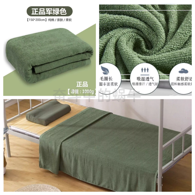 毛巾被制式军绿色制式毛巾毯四季盖毯蓝色毛毯单人军绿毯被薄毯子