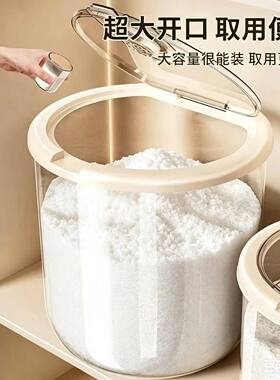 装洗衣粉专用盒米桶食品级装米缸