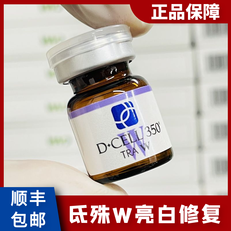 dcell韩国氐殊婴儿三文鱼普利