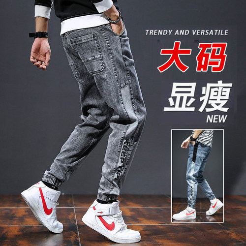哈伦牛仔裤男加大码宽松春秋款