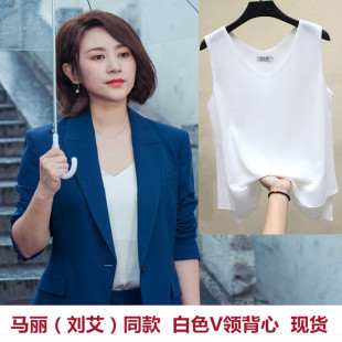 吊带T恤V领上衣宽松内搭遮肚打底衫 无袖 雪纺背心女夏新款 明星同款