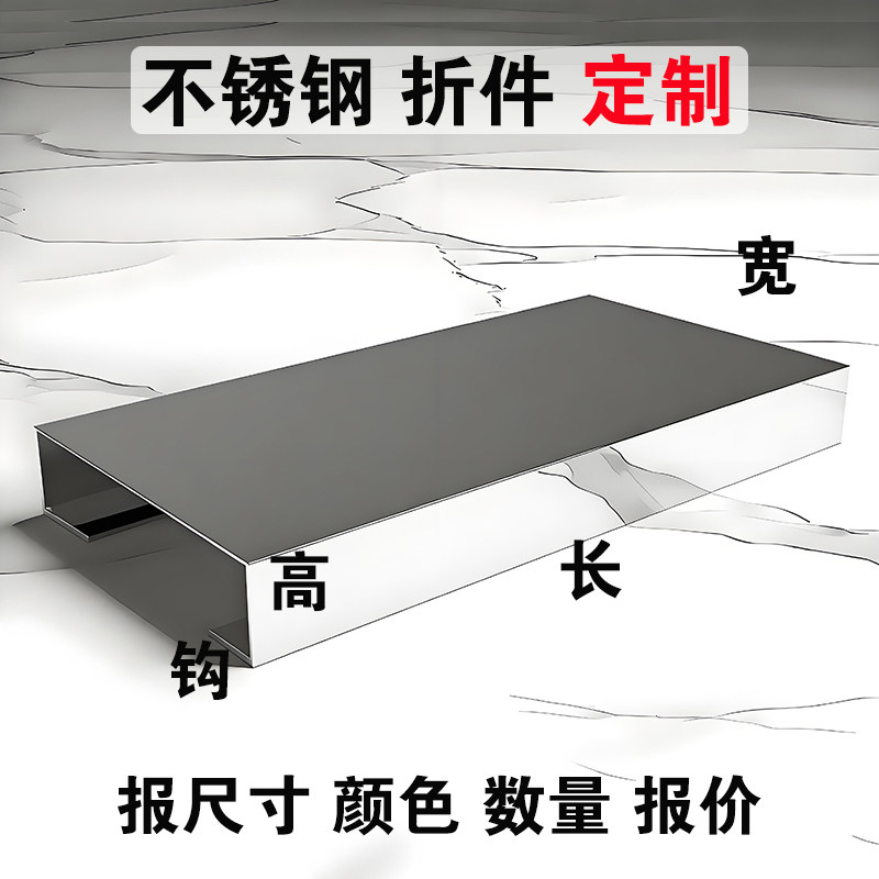 定制不锈钢门套地脚线收边条窗套图片