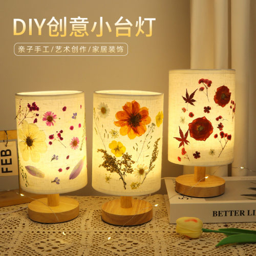 母亲节压花台灯diy材料包儿童手工夜灯干花团建沙龙活动创意礼物