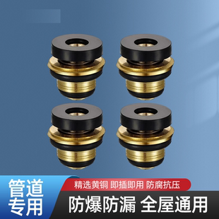 全铜替代免生料带止水杆硅胶垫片密封圈代替生胶带角阀水龙头配件