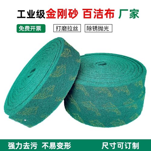 加厚锋利工业百洁布霸王鲨实惠