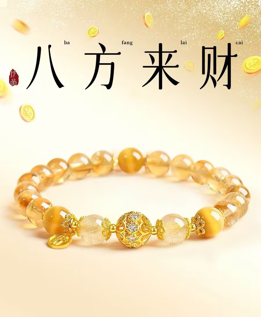 【日进斗金】天然黄塔晶金发晶原创水晶手链手串小众女生女友礼物