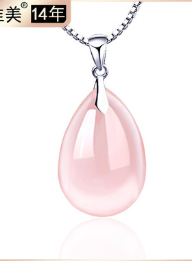 925纯银天然水滴形粉晶葡萄石