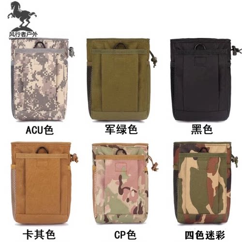 特种兵战术杂物袋回收袋户外野战Molle腰包收纳包腰封背心附件包