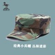 户外特种兵战斗帽平顶帽遮阳帽透气迷彩帽休闲防紫外线防晒小兵帽