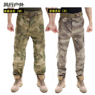 美式A-TACS/FG泼墨废墟迷彩裤子 男户外工装裤 军迷CS战术军训裤