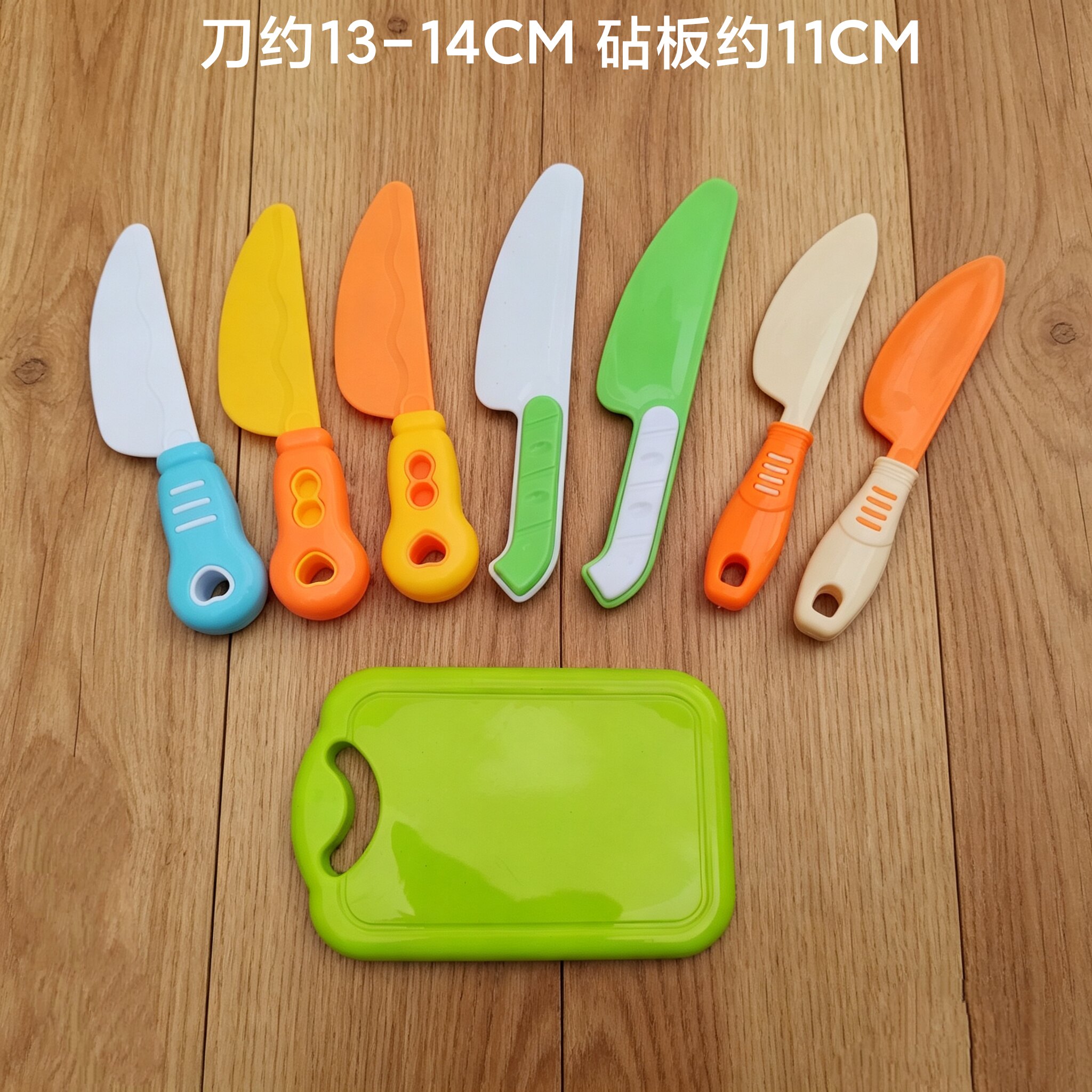 仿真小刀切切乐砧板刀叉水果刀玩具刀不易伤手幼儿园早教塑料玩具图片
