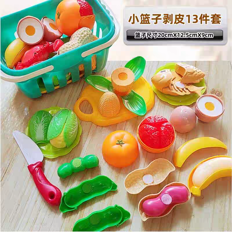 儿童仿可切玩具仿真水果蔬菜海鲜切切乐男女孩幼儿园早教益智教具