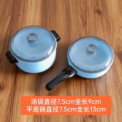 儿童仿真迷你汤锅平底锅塑料水壶厨具女孩煮饭高压锅幼儿做饭道具