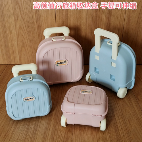 过家家塑料收纳盒行旅箱玩具盒子幼儿园教学道具手提大小篮子