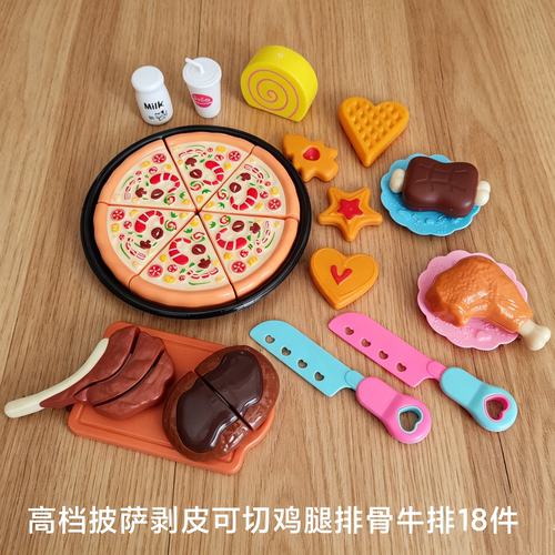 儿童切切乐西瓜蛋糕披萨模型切菜厨房仿真玩具幼儿园早教具道具