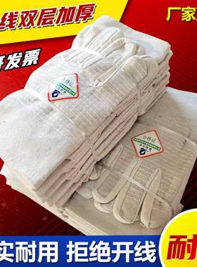 帆布劳保手套耐磨加厚乔安思盾